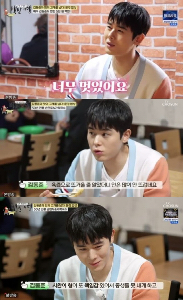 [SC리뷰] "긴 호흡 사극 연기는 처음" 고려거란전쟁' 김동준, '백반…