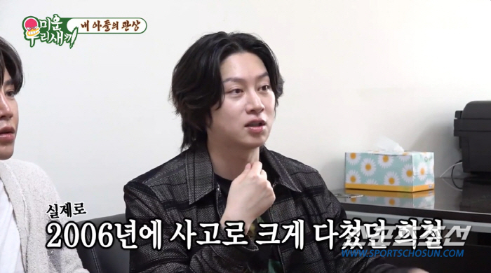 '도화눈' 김희철, 관상가 "일찍 결혼하면 100% 이혼"…"눈 하나로 女 끊임없는 추파 받아"(미우새)