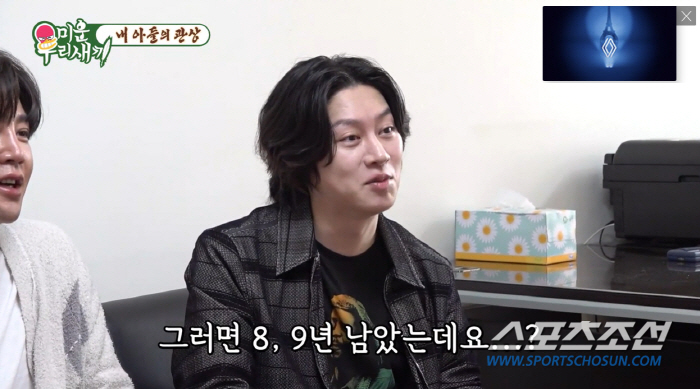 '도화눈' 김희철, 관상가 "일찍 결혼하면 100% 이혼"…"눈 하나로 …