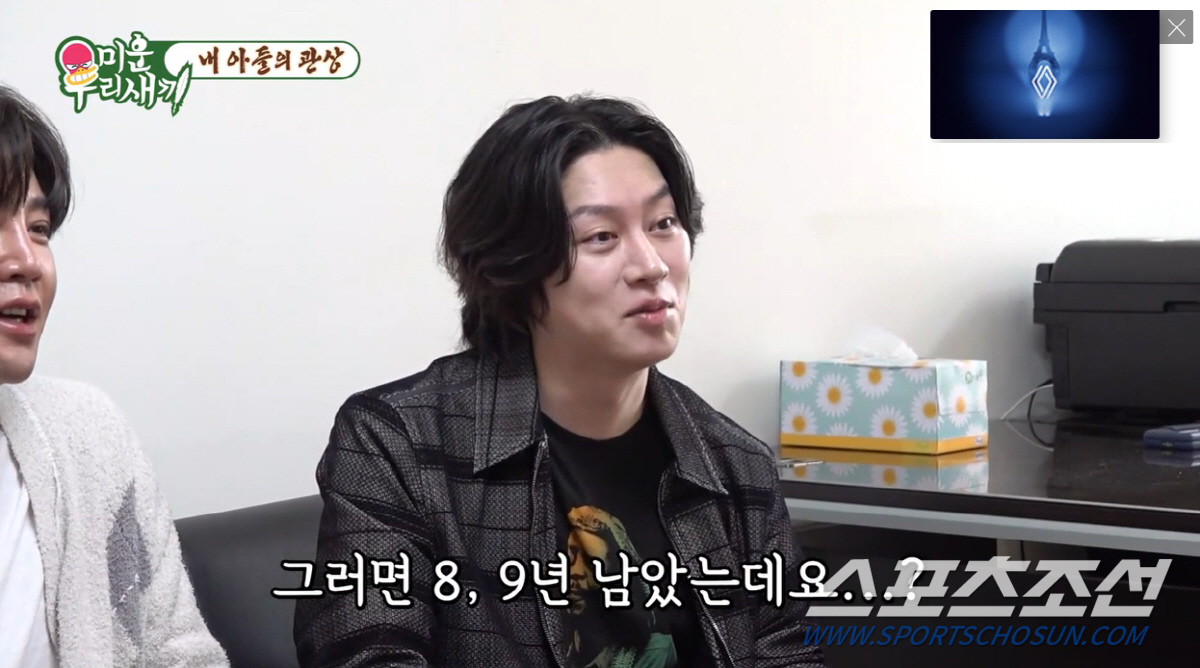 '도화눈' 김희철, 관상가 "일찍 결혼하면 100% 이혼"…"눈 하나로 …