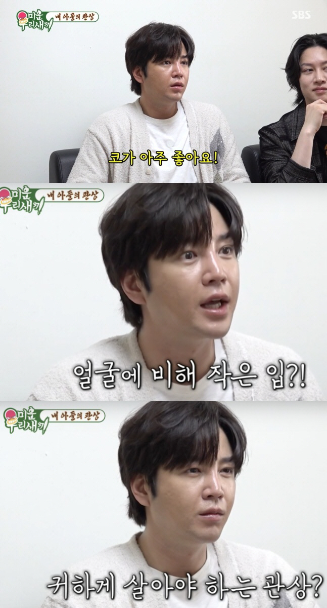 [SC리뷰] 장근석 "'콧대' 덕에 출세…일찍 결혼했다면 사별했을 것" …