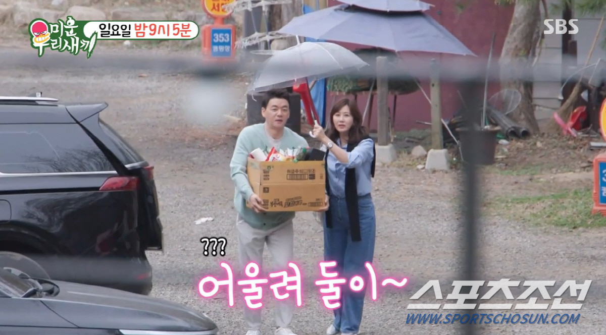 "우리 한번 만나볼래?" 김승수-양정아, 20년 '썸과 우정 사이' 애매…