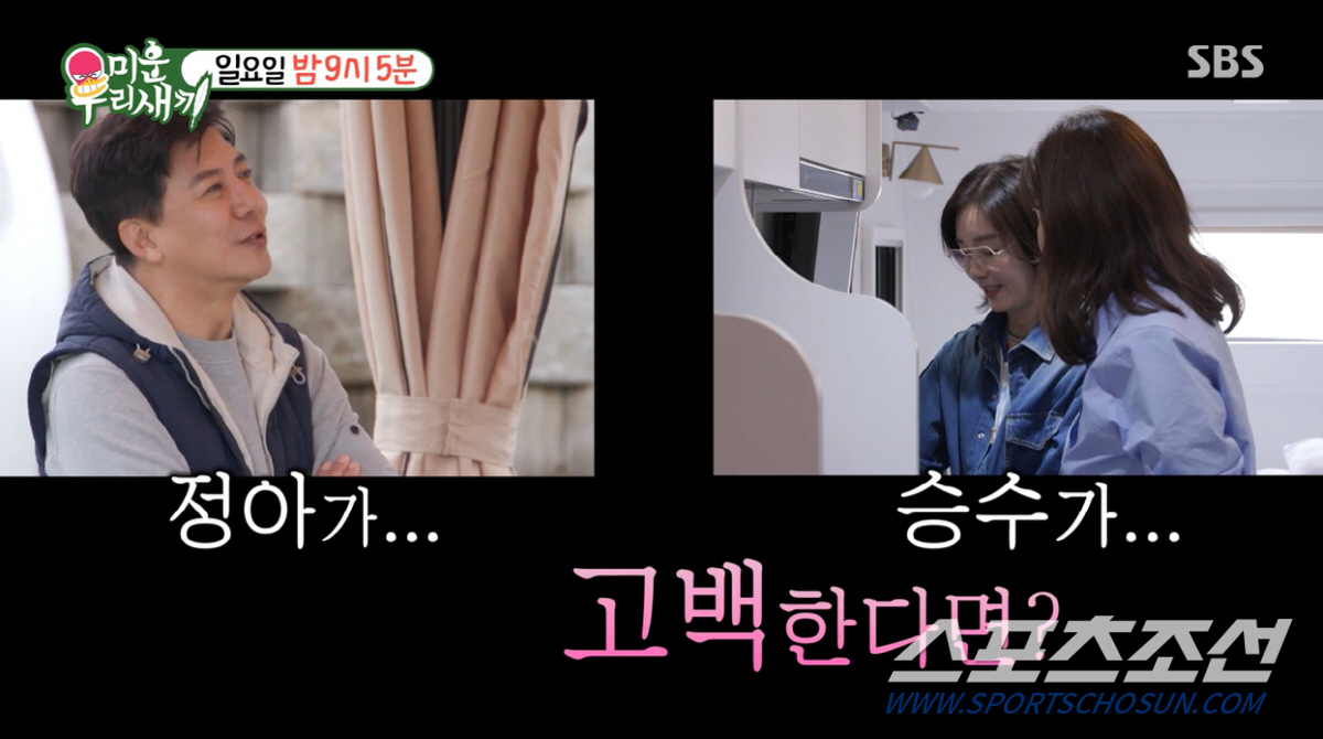 "우리 한번 만나볼래?" 김승수-양정아, 20년 '썸과 우정 사이' 애매…