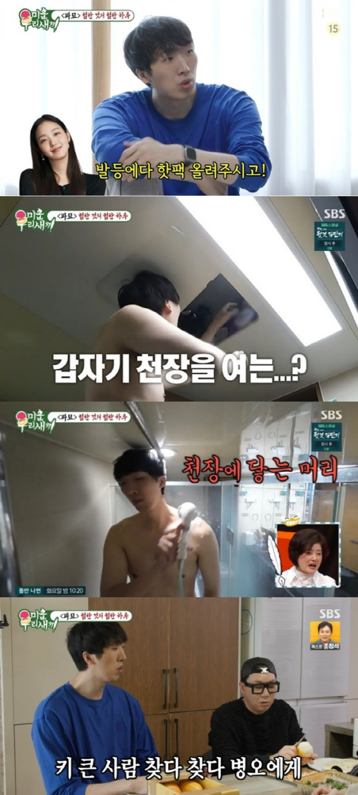 [SC리뷰] '221cm 파묘 일본 귀신' 김병오 "농구교실서 캐스팅…김…