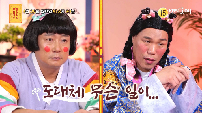 26세에 복권 1등 인생역전? 행복 깬 父 외도..“피 흘린 채 본가 뛰…