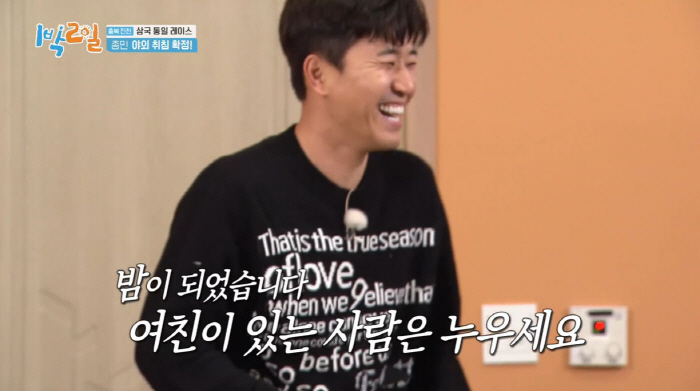 "여자친구 있다" 김종민, 결혼 시그널인가...열애 셀프 커밍아웃 ('1…