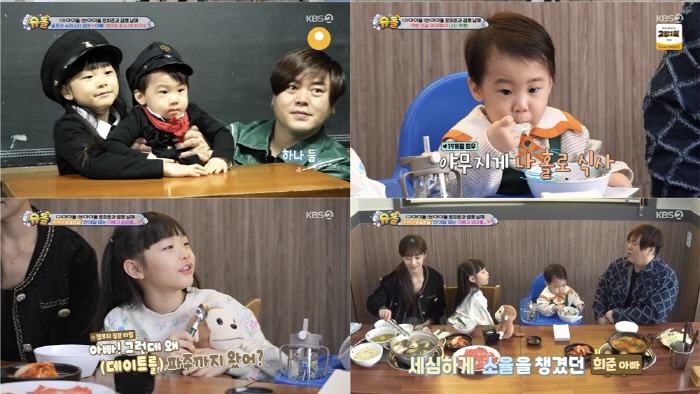 [SC리뷰] "아빠, 왜 박물관에 갇혀 있어?"…1세대 아이돌 HOT 문…