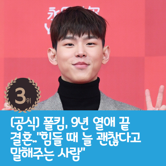 [카드뉴스] 지난주 핫이슈, 김지원은 기억 찾고 김수현은 차에 치였다