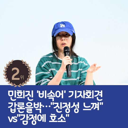 [카드뉴스] 지난주 핫이슈, 김지원은 기억 찾고 김수현은 차에 치였다