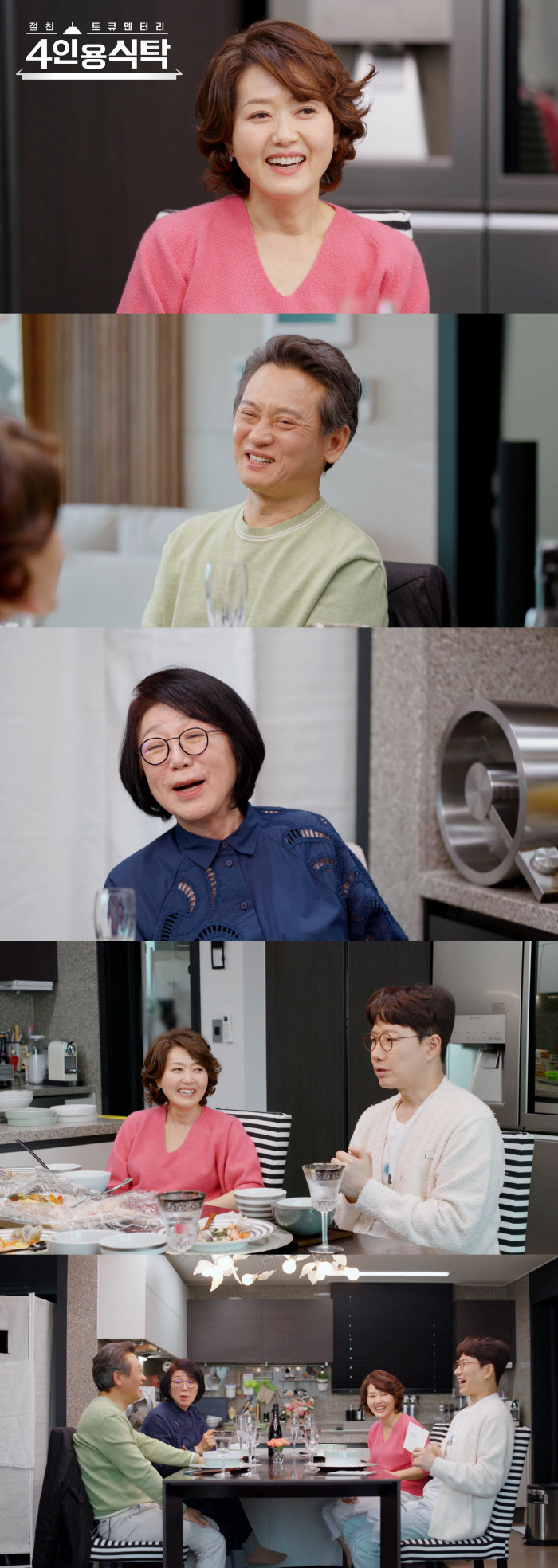 오영실, 재테크 비법 공개 “결혼 선물로 현금 요구→1억 신혼집 매매” …
