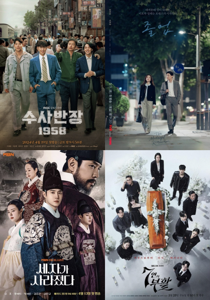 [SC초점] '눈물의 여왕' 떠났다…이제훈X정려원X수호, 주말극 왕좌 차…