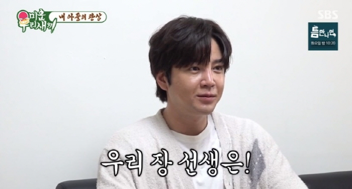 관상가 "장근석, 코 하나로 모든 걸 할수 있는 상…스스로 최고 지위 올…