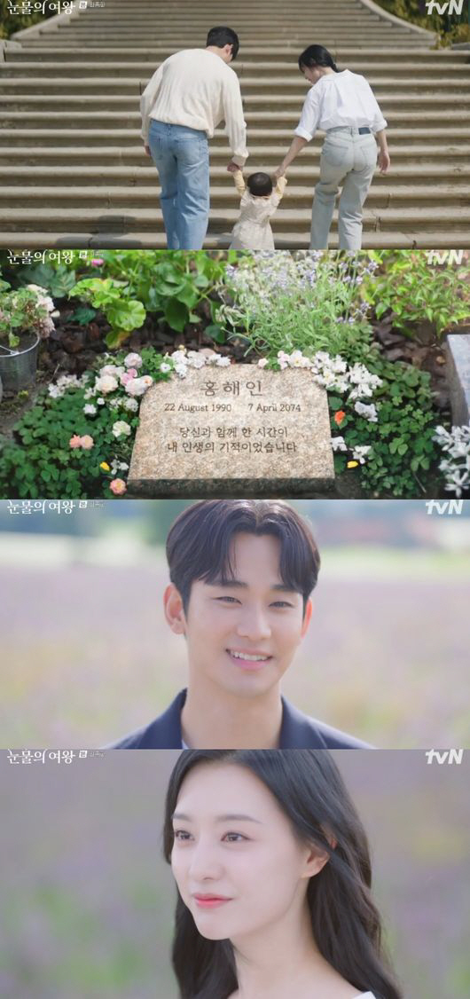 "아역배우 살뜰히 챙겨"...김수현·김지원, 미담도 역대급 [SC이슈]