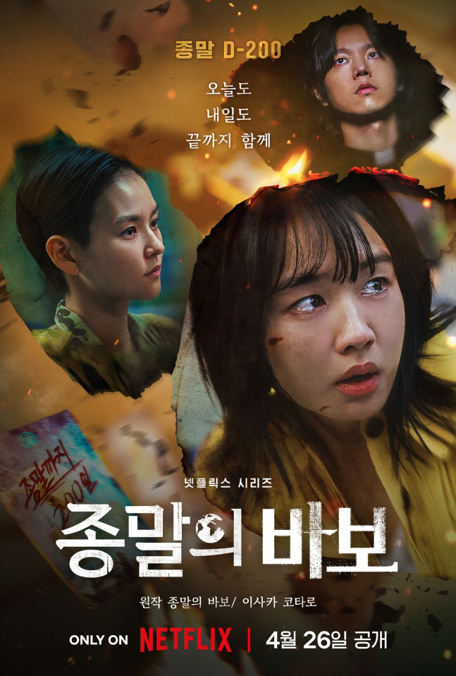 안은진, 여전한 '뉴진스' 덕질 고백 "서로 누가 최애냐고 수다떨어" (…