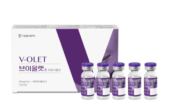 대웅제약 "지방분해 주사제 '브이올렛', 연평균 165% 성장"
