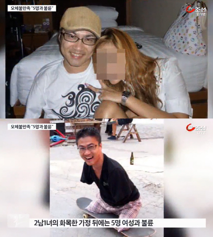 ‘팔다리 없는데도 5명과 불륜’ 오체불만족 저자, 결국 낙선