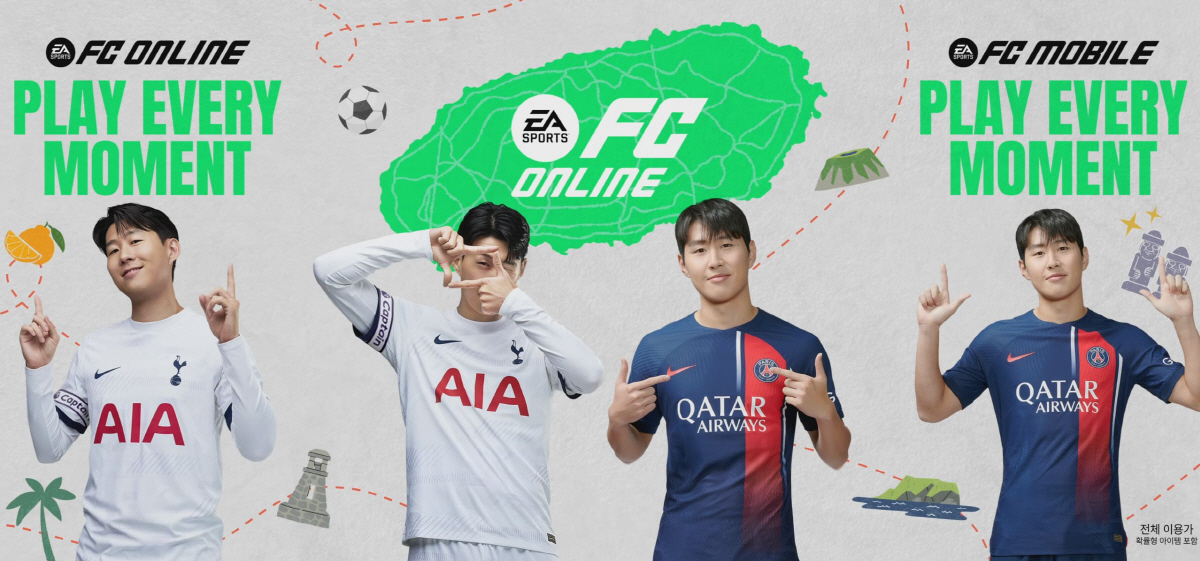 'FC 온라인'과 'FC 모바일', 제주도에서 5월 한달간 이벤트 실시