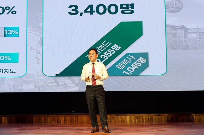 강원랜드, 글로벌 복합리조트 도약 'K-HIT 프로젝트 사업추진 TF'출…