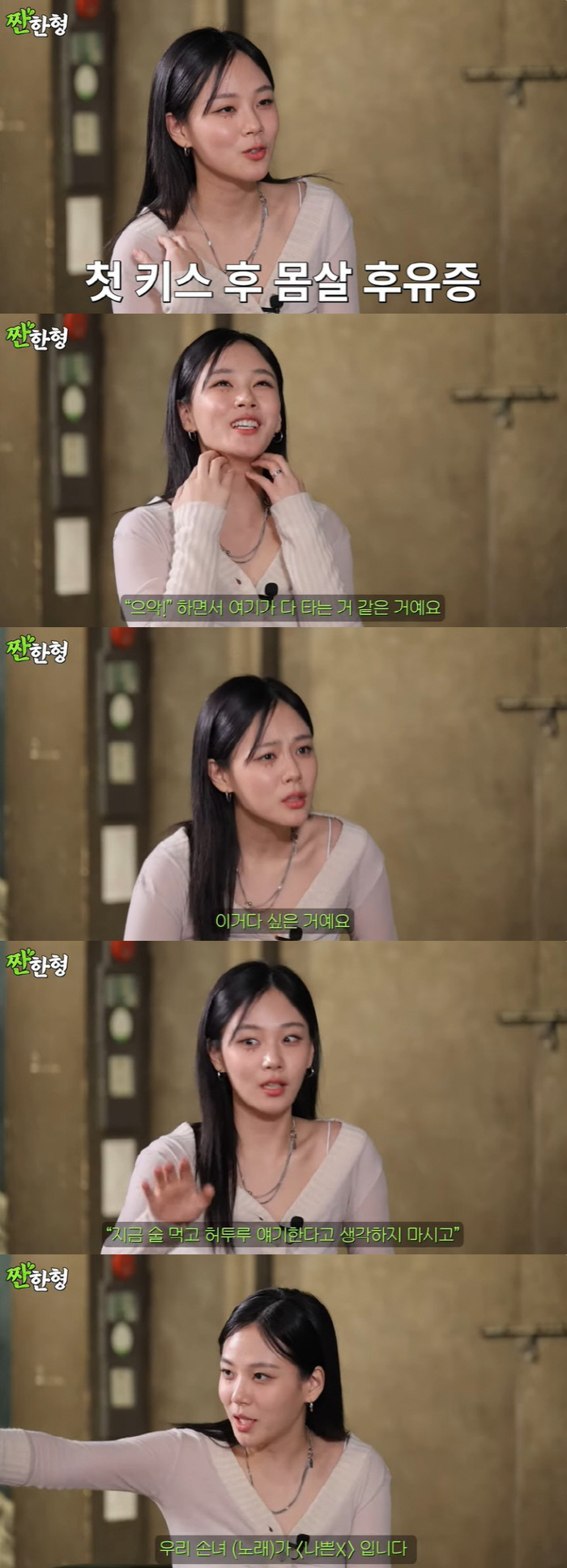 비비 "'밤양갱', 야한 곡 아냐…내가 부르니 숨은 뜻 있을 거라고" 억…