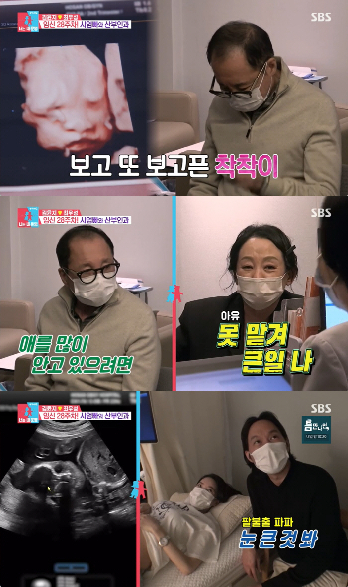 김윤지♥최우성, '임신 7개월' 최초발표 "유산의 아픔 뒤 찾아온 선물"…