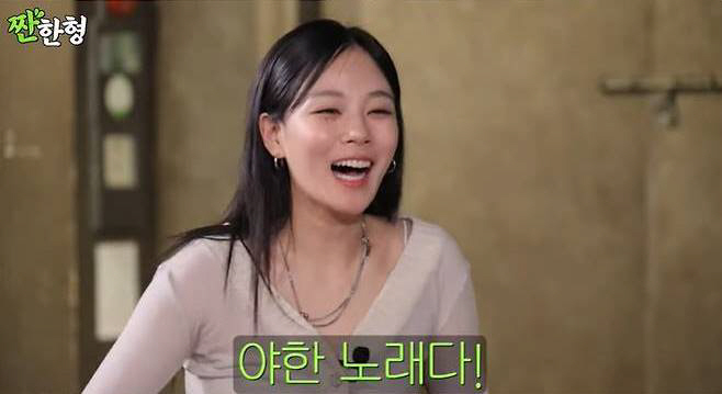 [SC이슈] '밤양갱'=야한 노래? 비비 "내가 부르면 숨겨진 뜻 있다고…