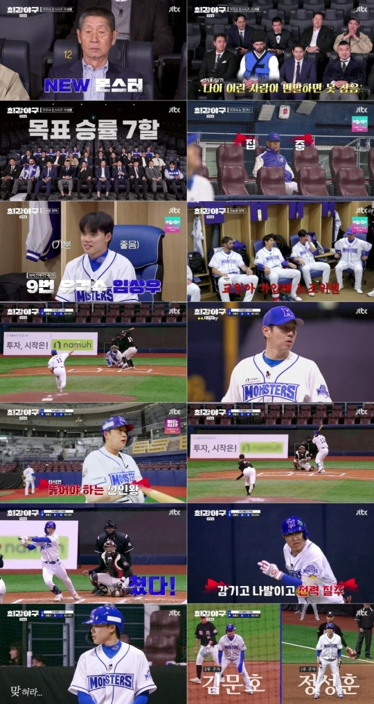 ‘최강야구’ 니퍼트·국해성 합류.."올해도 '승률 7할' 목표"