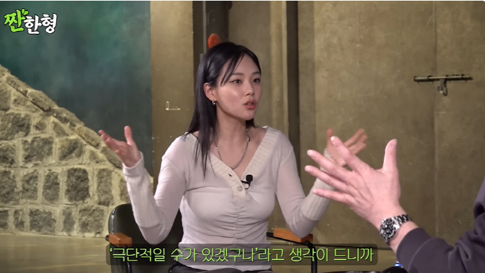 비비, 공황장애 고백 "'삐끗하면 극단적일 수 있구나' 생각...약물 치…