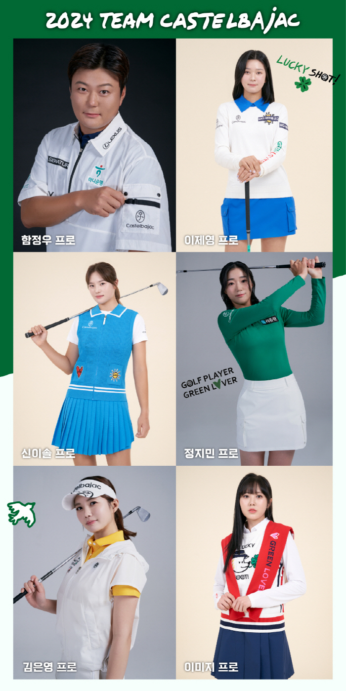 해외 도전 나섰던 함정우, 국내 시즌 첫 선 "도전은 끝 아닌 시작, 최선 다한다"