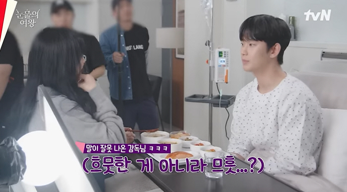"므흣하게 해봐요" 김수현♥김지원, 감독 디렉팅에 당황→웃참 실패 비하인…