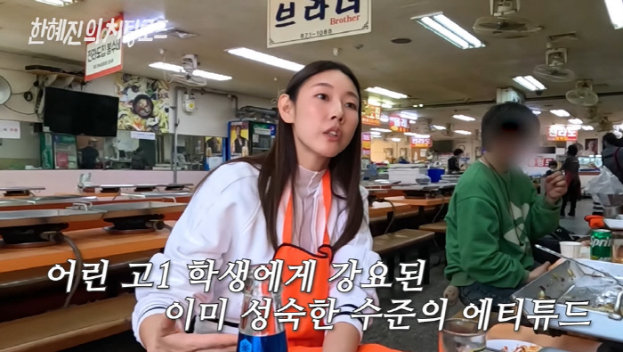한혜진 "사춘기 16세에 모델 데뷔...무례하고 버릇 없다고 소문나" (…