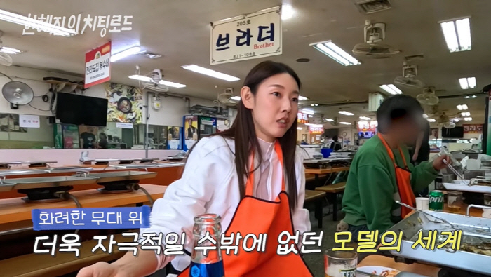 한혜진 "사춘기 16세에 모델 데뷔...무례하고 버릇 없다고 소문나" (…