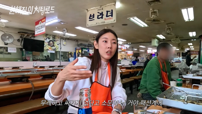 한혜진 "사춘기 16세에 모델 데뷔...무례하고 버릇 없다고 소문나" (…