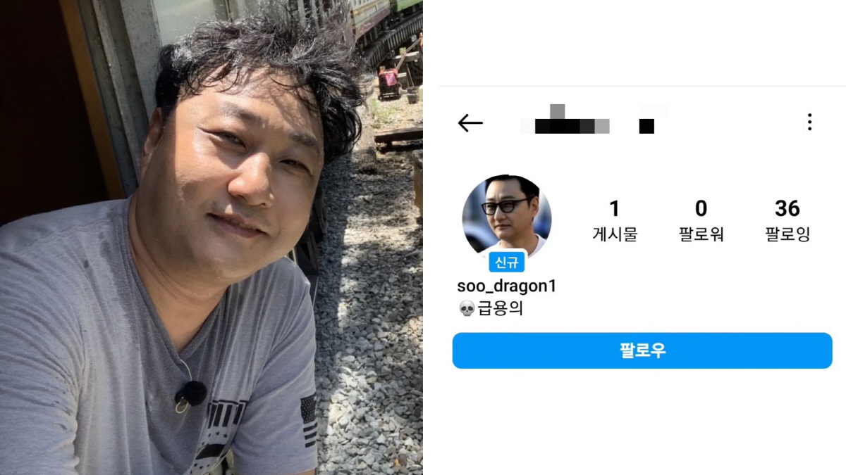 "DM 오면 쌍욕 해달라" 김수용, SNS 사칭 계정에 분노