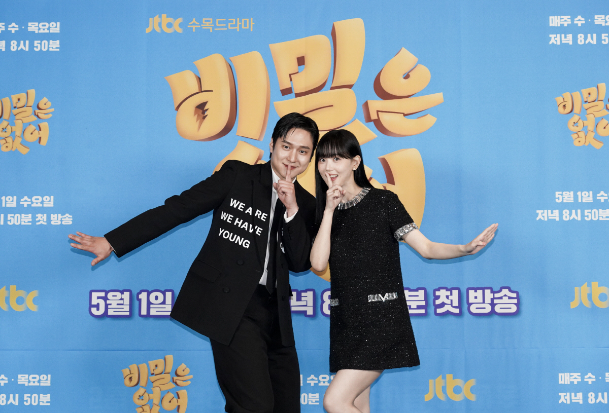 [SC현장] "피로도 없는 코미디"…'비밀은 없어' 고경표X강한나X주종혁…