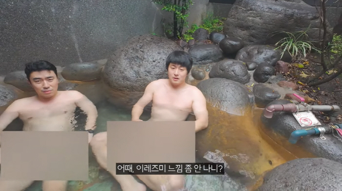 '흡연논란' 기안84, 이번엔 나체84 "이레즈미" 허세→이시언 "이래서…