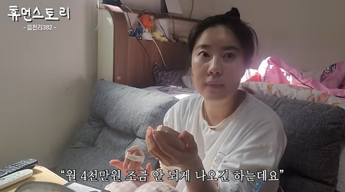 레인보우 노을 "비수기 매출=월 4천만원"…카페 창업해 대박났다 ('휴먼…