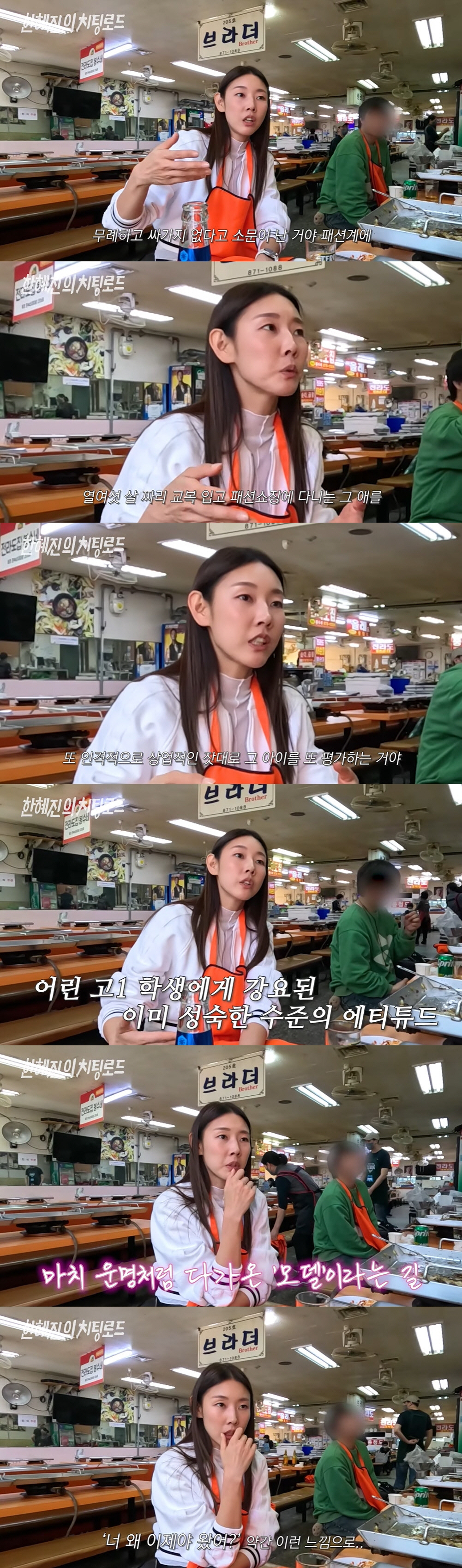 "무시+가혹 잣대" 한혜진·아이유, 10대에 겪은 '설움' 이겨내고 성공…