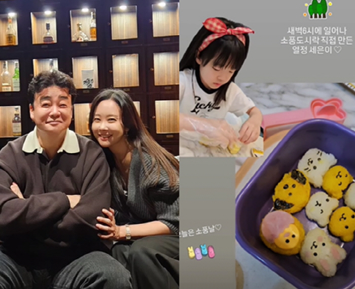 백종원♥소유진, 7살 딸에게 '물려준 재능'..'직접 소풍 도시락' 싸는…