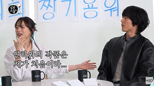 천우희 "장기용 첫인상은 '훈훈'…연하와 첫 작품이라 신경 쓰여"(살롱드…