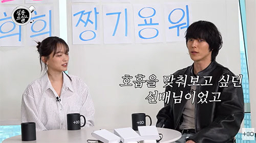 천우희 "장기용 첫인상은 '훈훈'…연하와 첫 작품이라 신경 쓰여"(살롱드…
