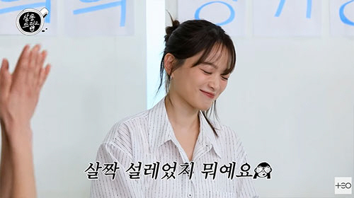 천우희 "장기용 첫인상은 '훈훈'…연하와 첫 작품이라 신경 쓰여"(살롱드…