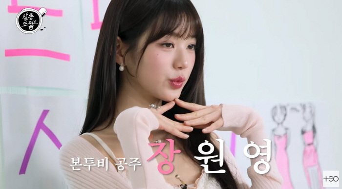 장원영 "아이돌 안 했으면? 원래 꿈은 아나운서"(살롱드립)[종합]