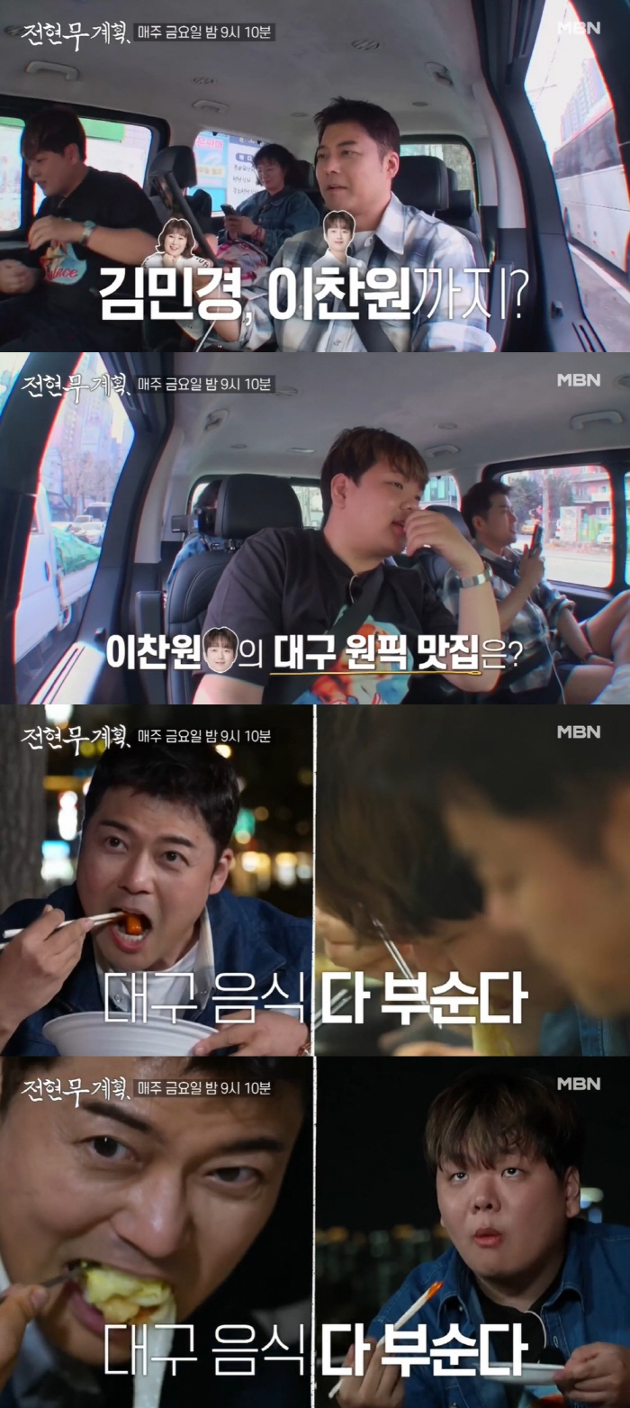 "내가 핏이 좀 산다" 전현무, 13kg 감량 후 '바프' 촬영 앞두고 …