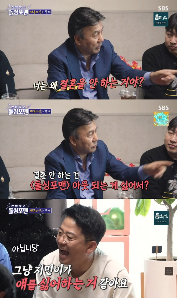 [SC리뷰] 4혼 박영규, '♥김지민' 김준호에 "왜 결혼 안해" 버럭 …