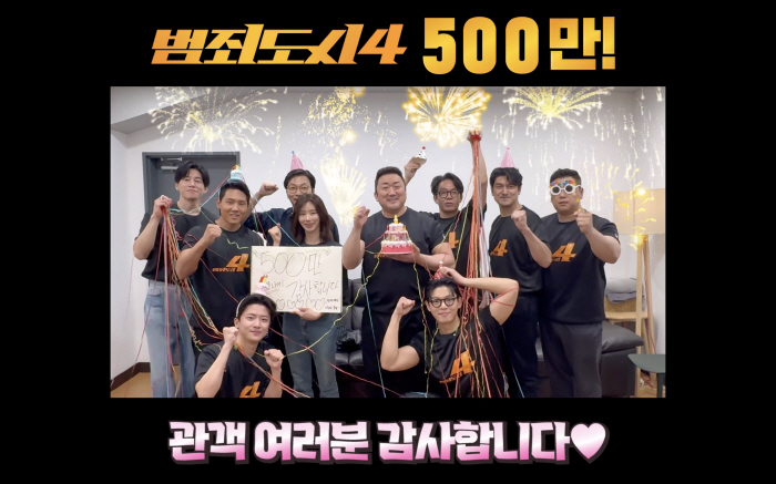 [공식] "2024년 최단 흥행 기록"…'범죄도시4', 개봉 7일 만에 …