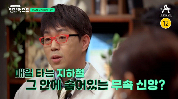 천만 영화 '파묘' 혹평했던 이동진 평론가 "결국 '층간소음' 얘기 아냐…