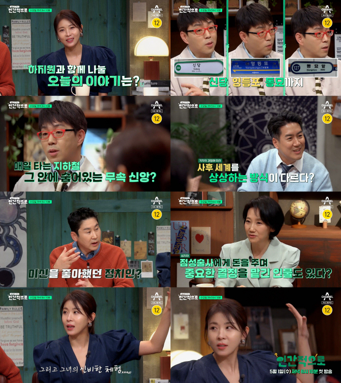 천만 영화 '파묘' 혹평했던 이동진 평론가 "결국 '층간소음' 얘기 아냐…