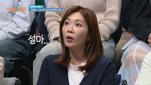 "저 F(감성형) 입니다"…이정민, '뜬금' MBTI 성향 공개에 '깜짝…