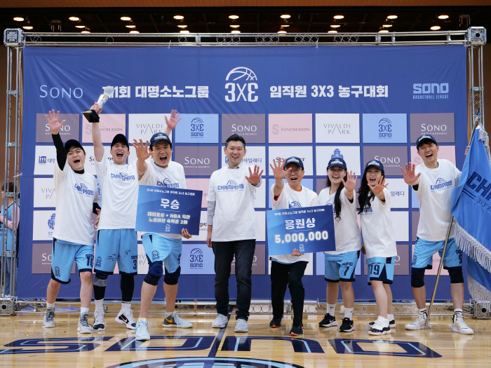 대명소노, 임직원 '3X3 농구대회' 성료…미 NBA 직관 포상도