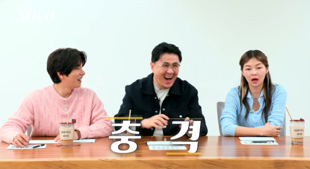"솔직히 좀 두렵네요"…솔로女들 '입틀막' 스펙에 MC 데프콘도 '덜덜'…